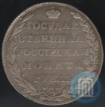 Picture 1 rouble 1802 year СПБ-АИ 