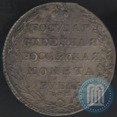 Picture 1 rouble 1803 year СПБ-АИ 