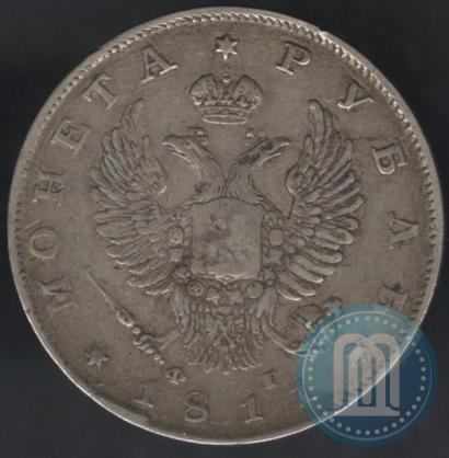 Picture 1 rouble 1811 year СПБ-ФГ 