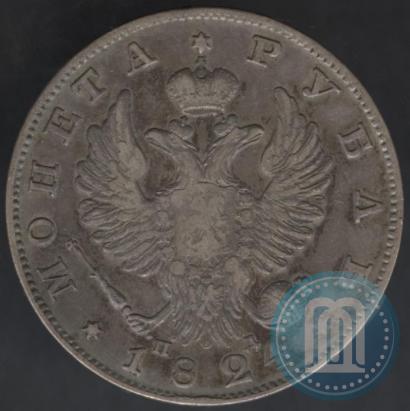Picture 1 rouble 1824 year СПБ-ПД 