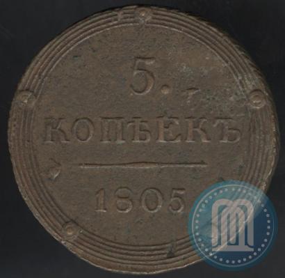 Picture 5 kopecks 1805 year КМ 