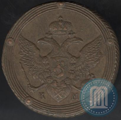 Picture 5 kopecks 1805 year КМ 