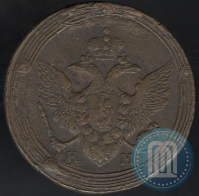 Picture 5 kopecks 1810 year КМ 