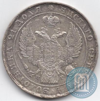 Picture 1 rouble 1834 year СПБ-НГ 