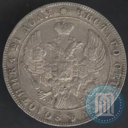 Picture 1 rouble 1840 year СПБ-НГ 