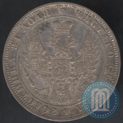 Picture 1 rouble 1848 year СПБ-HI 