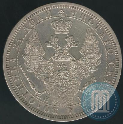 Picture 1 rouble 1854 year СПБ-HI 