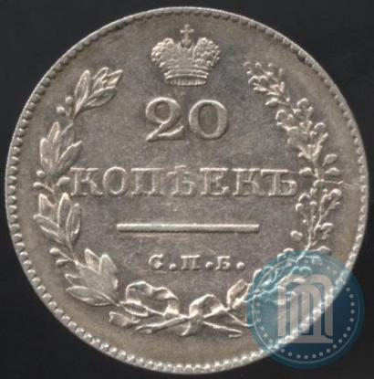 Picture 20 kopecks 1829 year СПБ-НГ 
