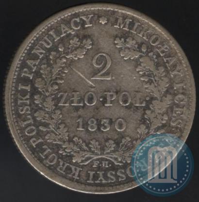 Фото 2 злотых 1830 года FH 