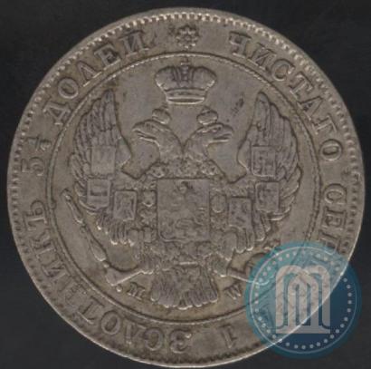 Picture 25 kopecks - 50 groszy 1847 year MW 
