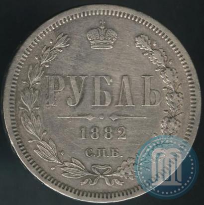 Фото 1 рубль 1882 года СПБ-НФ 