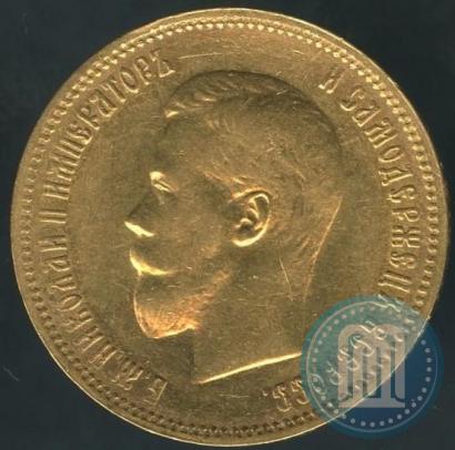 Picture 10 roubles 1900 year (ФЗ) 