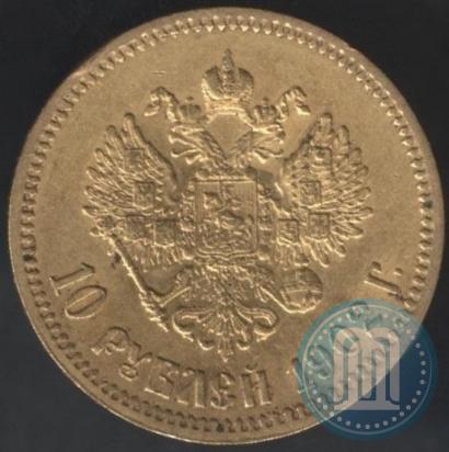 Picture 10 roubles 1902 year (АР) 