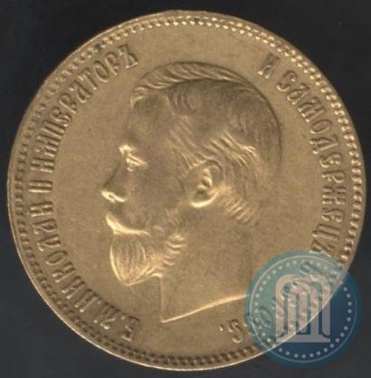 Picture 10 roubles 1902 year (АР) 