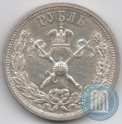 Picture 1 rouble 1896 year (АГ) "On the coronation of the Emperor Nicholas II"