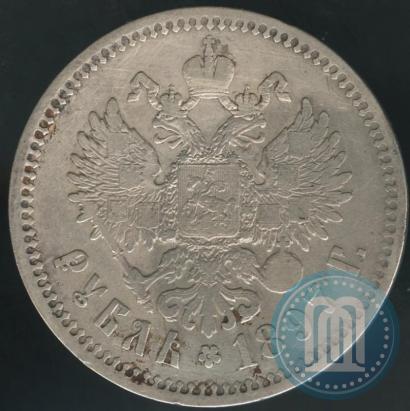 Picture 1 rouble 1897 year (^^) 