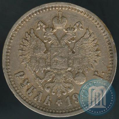 Picture 1 rouble 1909 year (ЭБ) 