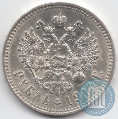 Фото 1 рубль 1914 года (ВС) 