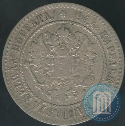 Picture 1 markka 1864 year S 