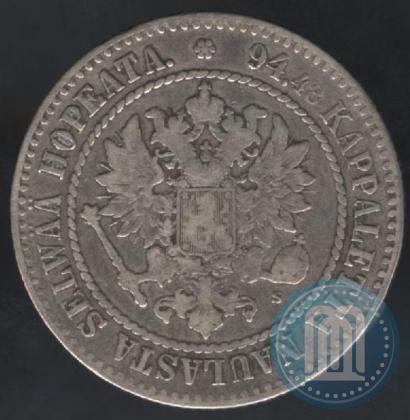 Picture 1 markka 1864 year S 