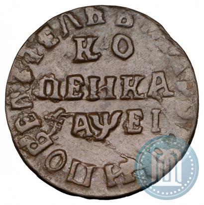 Picture 1 kopeck 1715 year НД 