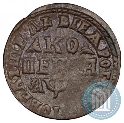 Picture 1 kopeck 1716 year МДЗ 