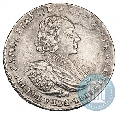 Фото 1 рубль 1721 года  "Портрет в наплечниках"