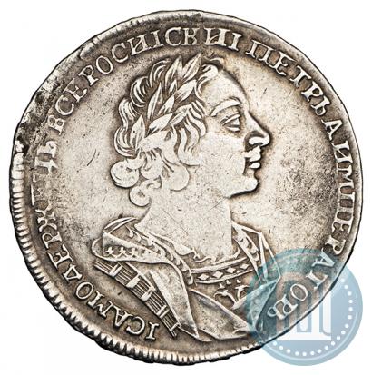 Picture 1 rouble 1724 year  "Portrait in ancient armour"