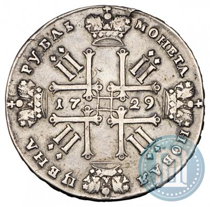 Фото 1 рубль 1729 года  "Тип 1728"