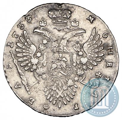 Фото 1 рубль 1733 года  