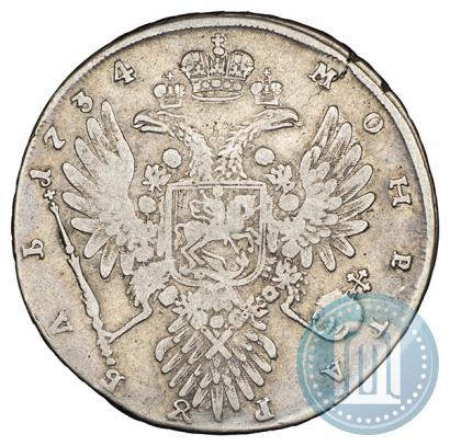 Picture 1 rouble 1734 year  "Type of 1734"