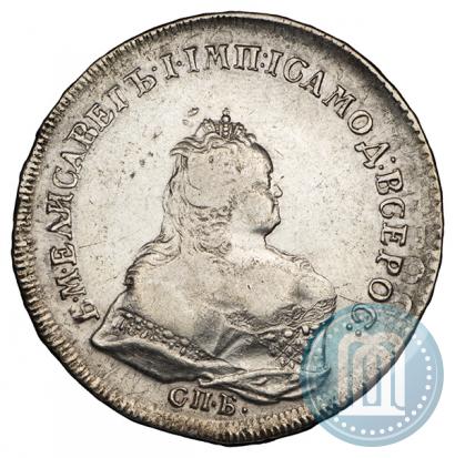 Фото 1 рубль 1742 года СПБ 