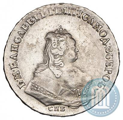 Фото 1 рубль 1743 года СПБ 