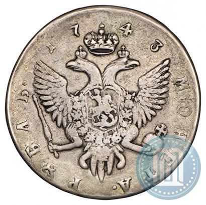 Фото 1 рубль 1743 года СПБ 
