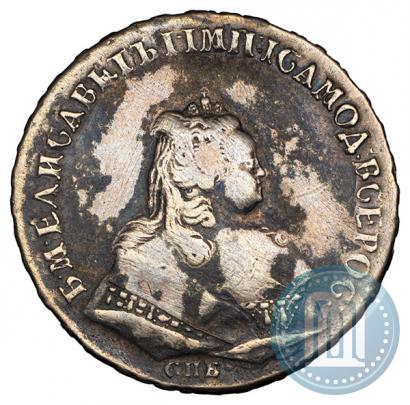 Фото 1 рубль 1743 года СПБ 