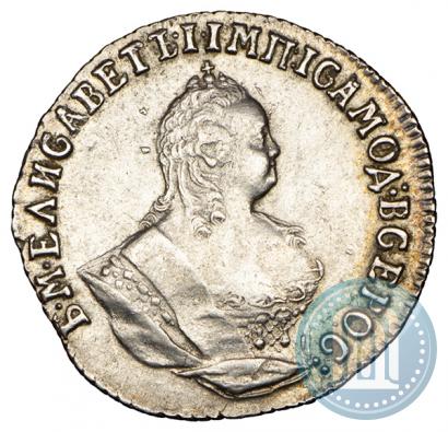 Picture Grivennik 1747 year  