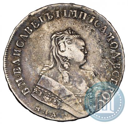 Picture 1 rouble 1748 year ММД 