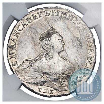 Picture 1 rouble 1755 year СПБ-ЯI 