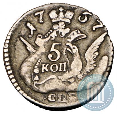 Picture 5 kopecks 1757 year СПБ 