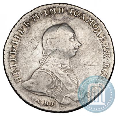 Picture 1 rouble 1762 year СПБ-НК 