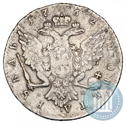 Picture 1 rouble 1762 year СПБ-НК 