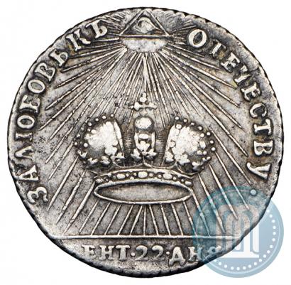 Picture Token Coin 1762 year  "Coronation of the Empress Catherine II"