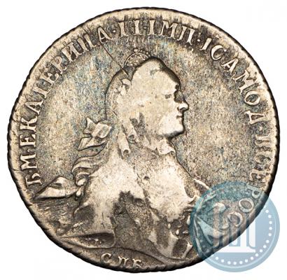 Picture 1 rouble 1764 year СПБ-ЯI 