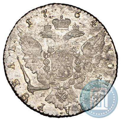 Фото 1 рубль 1764 года СПБ-ЯI 
