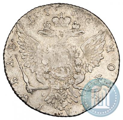 Фото 1 рубль 1765 года СПБ-СА 