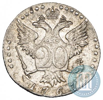 Picture 20 kopecks 1767 year СПБ 