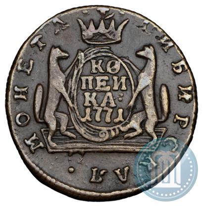 Picture 1 kopeck 1771 year КМ 