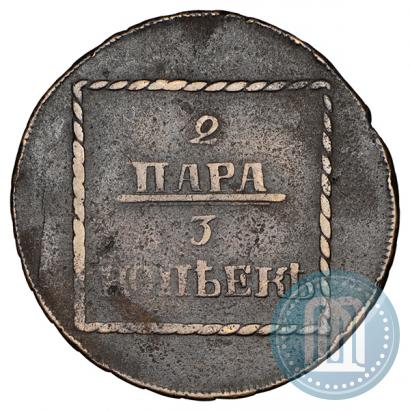 Picture 2 paras - 3 kopecks 1773 year  