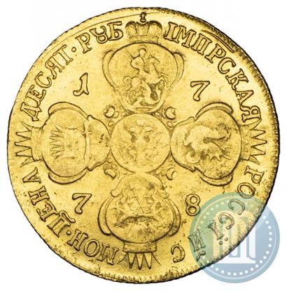 Фото 10 рублей 1778 года СПБ 
