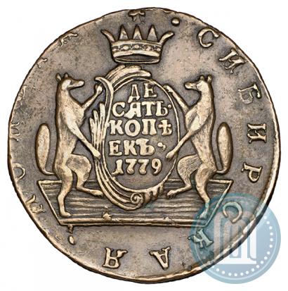 Picture 10 kopecks 1779 year КМ 